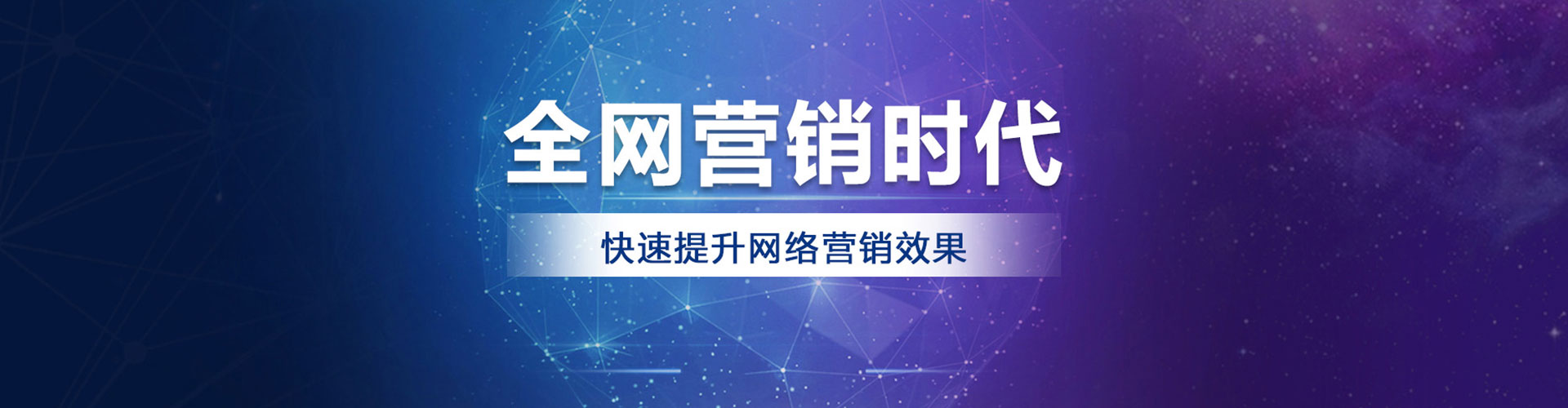 科尔沁竞价开户推广