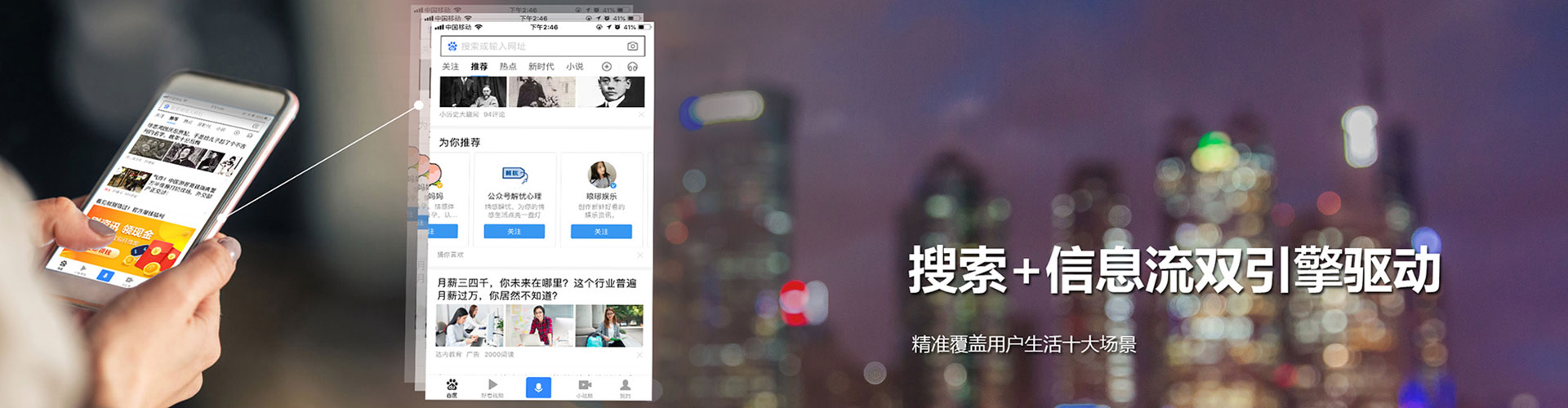 科尔沁百度充值高返点